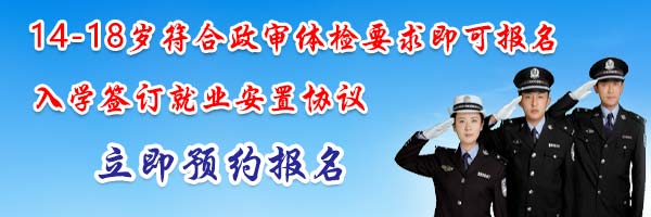 新余司法警官学校 公办省级重点示范警校